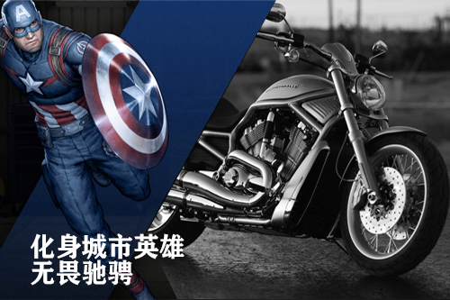 哈雷戴維森肥仔貼漆面保護(hù)膜隱形車(chē)衣效果，金盾成就城